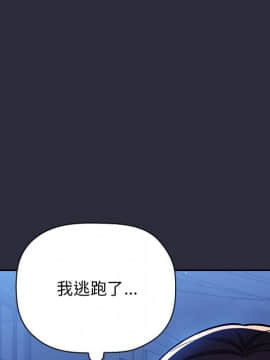 BJ的夢幻直播 1-59話_54_8254