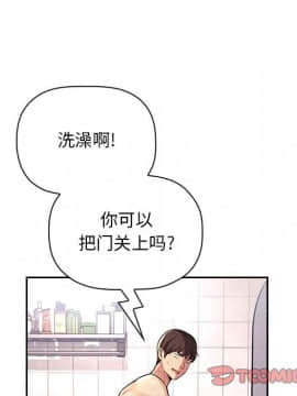 BJ的夢幻直播 1-59話_54_8294