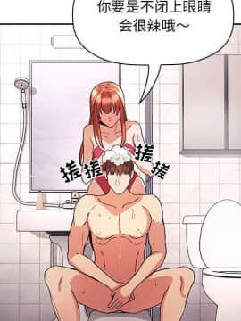 BJ的夢幻直播 1-59話_54_8309