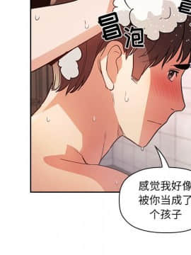 BJ的夢幻直播 1-59話_54_8311