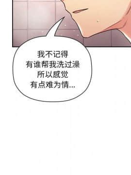 BJ的夢幻直播 1-59話_54_8317