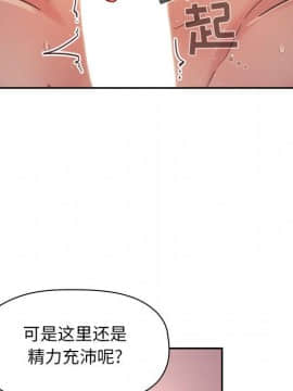 BJ的夢幻直播 1-59話_54_8324