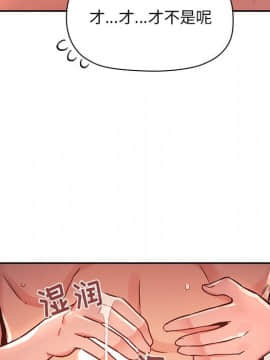 BJ的夢幻直播 1-59話_54_8329