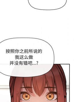 BJ的夢幻直播 1-59話_53_8099
