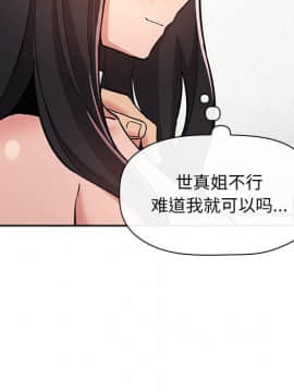 BJ的夢幻直播 1-59話_53_8124