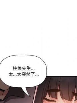 BJ的夢幻直播 1-59話_53_8128
