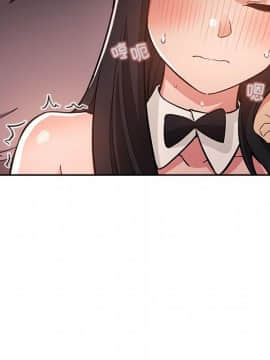 BJ的夢幻直播 1-59話_53_8129