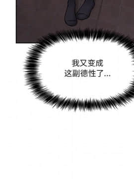 BJ的夢幻直播 1-59話_53_8138