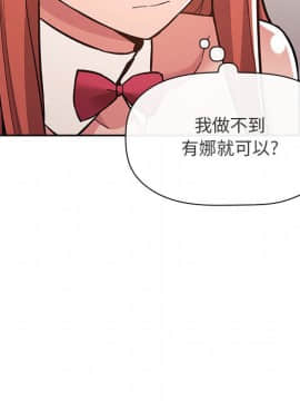 BJ的夢幻直播 1-59話_53_8152