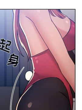 BJ的夢幻直播 1-59話_53_8153