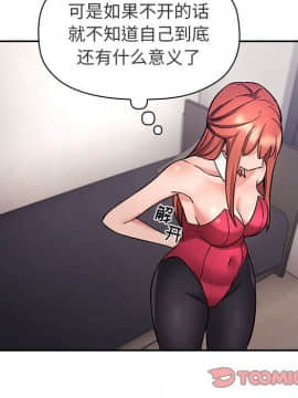 BJ的夢幻直播 1-59話_53_8155