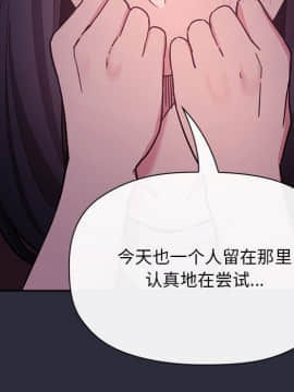 BJ的夢幻直播 1-59話_53_8183