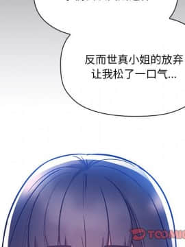 BJ的夢幻直播 1-59話_53_8191