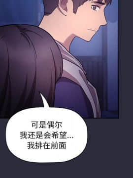 BJ的夢幻直播 1-59話_53_8206