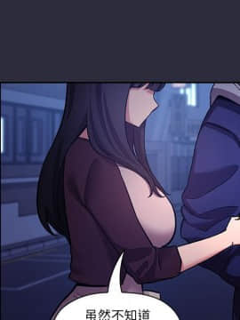 BJ的夢幻直播 1-59話_53_8207