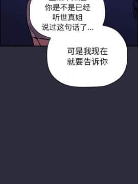 BJ的夢幻直播 1-59話_53_8208