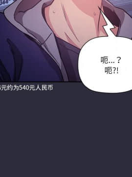 BJ的夢幻直播 1-59話_53_8213