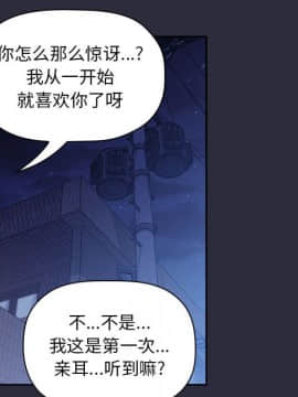 BJ的夢幻直播 1-59話_53_8214