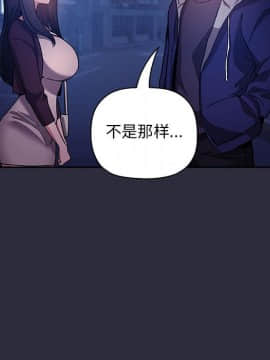 BJ的夢幻直播 1-59話_53_8216