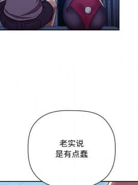 BJ的夢幻直播 1-59話_52_7952
