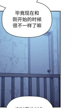 BJ的夢幻直播 1-59話_52_7963