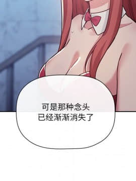 BJ的夢幻直播 1-59話_52_7965