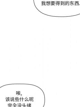 BJ的夢幻直播 1-59話_52_7968