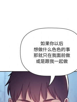 BJ的夢幻直播 1-59話_52_7972