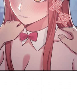 BJ的夢幻直播 1-59話_52_7978