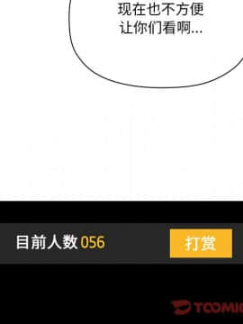 BJ的夢幻直播 1-59話_52_7988