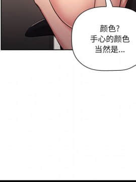 BJ的夢幻直播 1-59話_52_7991