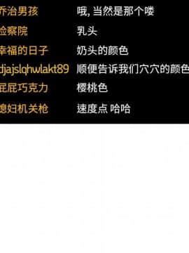 BJ的夢幻直播 1-59話_52_7992