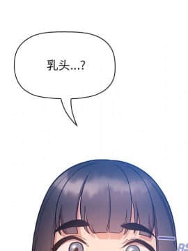 BJ的夢幻直播 1-59話_52_7993