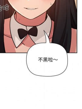 BJ的夢幻直播 1-59話_52_7996