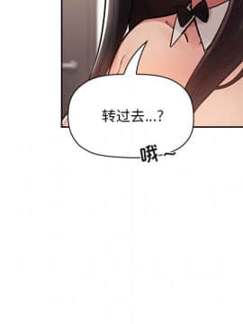 BJ的夢幻直播 1-59話_52_8000