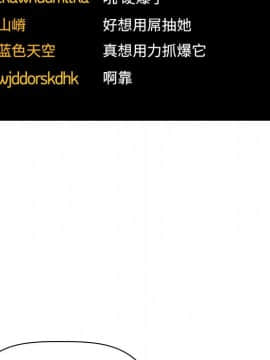 BJ的夢幻直播 1-59話_52_8004