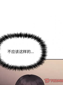 BJ的夢幻直播 1-59話_52_8012