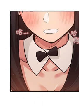 BJ的夢幻直播 1-59話_52_8015