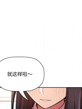 BJ的夢幻直播 1-59話_52_8028