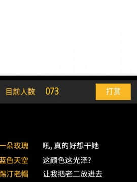 BJ的夢幻直播 1-59話_52_8030