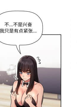 BJ的夢幻直播 1-59話_52_8039