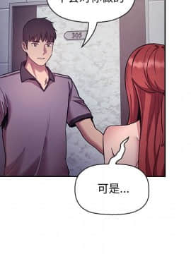 BJ的夢幻直播 1-59話_52_8073