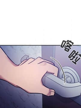 BJ的夢幻直播 1-59話_52_8074
