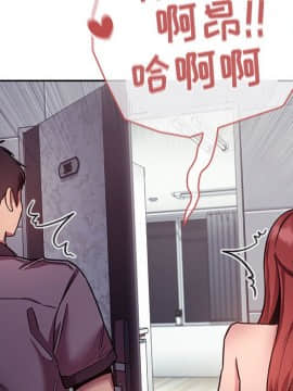 BJ的夢幻直播 1-59話_52_8076