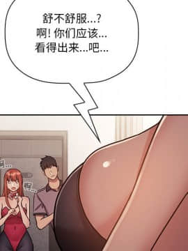 BJ的夢幻直播 1-59話_52_8078
