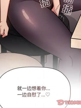 BJ的夢幻直播 1-59話_52_8084