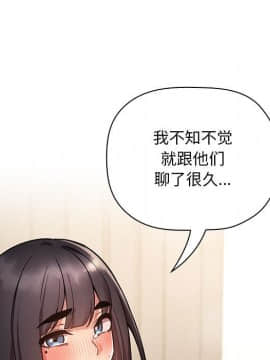 BJ的夢幻直播 1-59話_52_8082