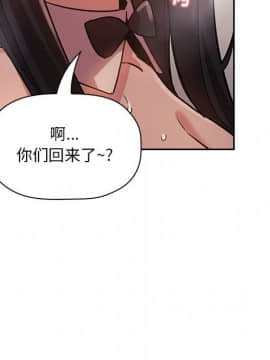 BJ的夢幻直播 1-59話_52_8081