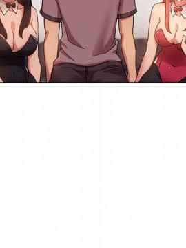 BJ的夢幻直播 1-59話_51_7805