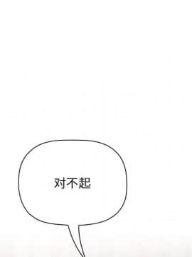 BJ的夢幻直播 1-59話_51_7888